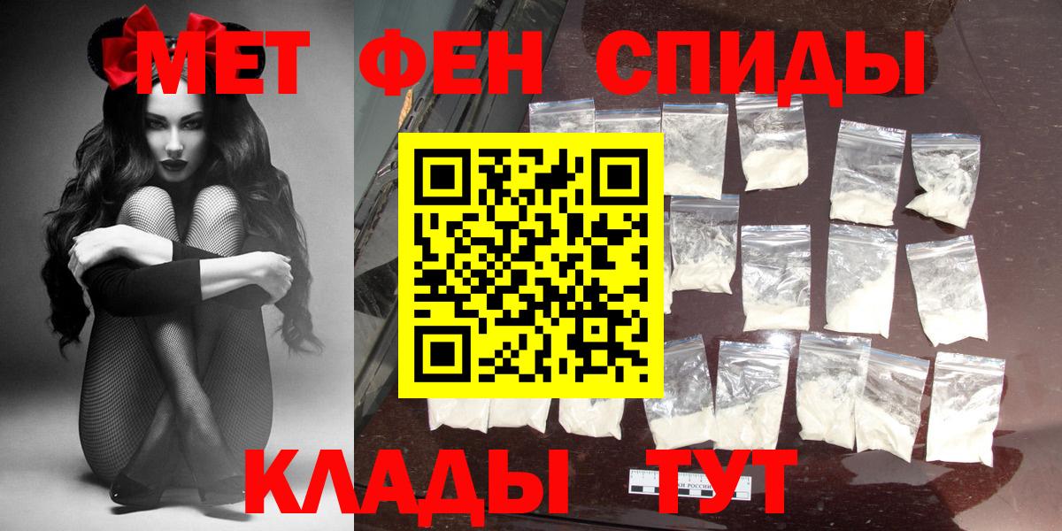 АМФЕТАМИН  АМФ  Вход с VPN  Омск  Амфетамин VHQ 
