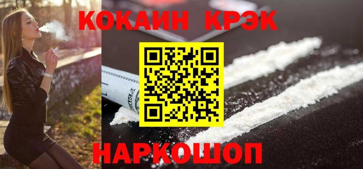 Cocaine VHQ  Вход с VPN  Омск  COCAIN Боливия 