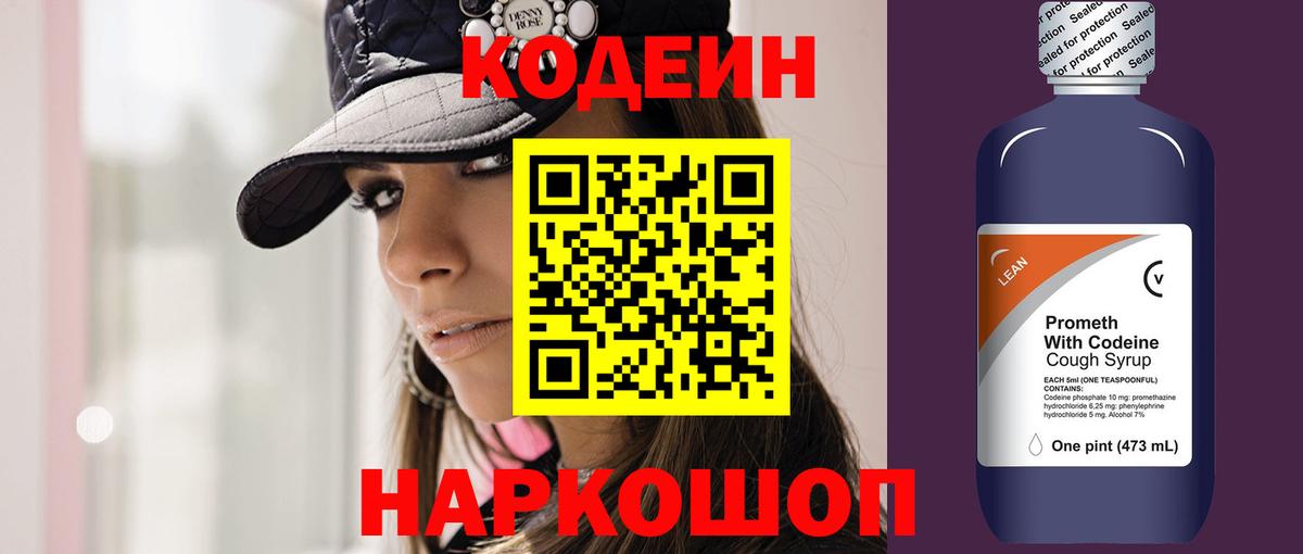 Омск  Канабис  Вход с VPN  Cocaine  Кодеин  Гашиш  МЕФ кристаллы 