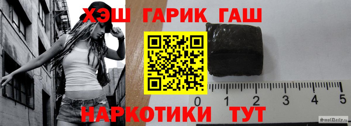 Гашиш индика сатива Омск