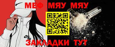бутират Среднеуральск