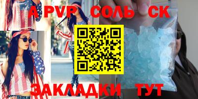 кокаин VHQ Ставрополь