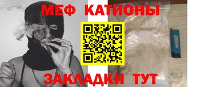 кокаин VHQ Ставрополь