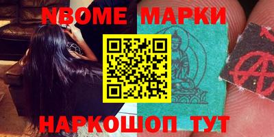 ПСИЛОЦИБИНОВЫЕ ГРИБЫ Сланцы