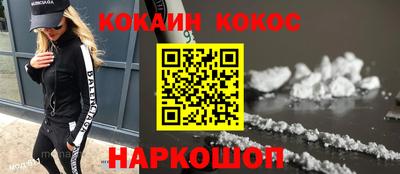каннабис Славгород