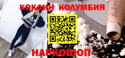 каннабис Славгород
