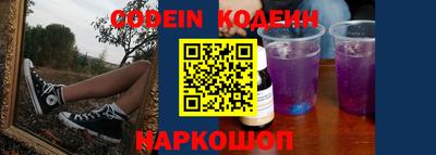 кокаин VHQ Ставрополь