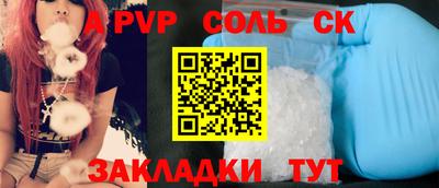ПСИЛОЦИБИНОВЫЕ ГРИБЫ Сланцы