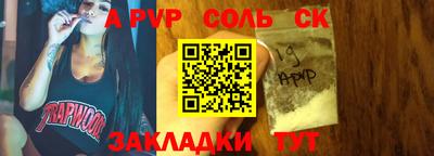 ПСИЛОЦИБИНОВЫЕ ГРИБЫ Сланцы