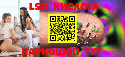 каннабис Славгород
