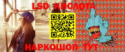 каннабис Славгород