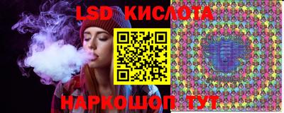 экстази Славянск-на-Кубани