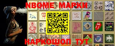 ПСИЛОЦИБИНОВЫЕ ГРИБЫ Сланцы