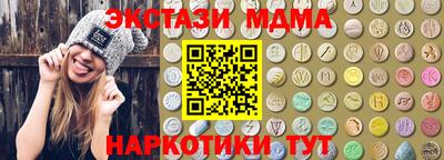 ПСИЛОЦИБИНОВЫЕ ГРИБЫ Сланцы