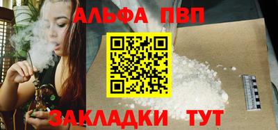 каннабис Славгород
