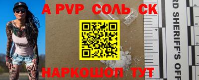 кокаин VHQ Ставрополь