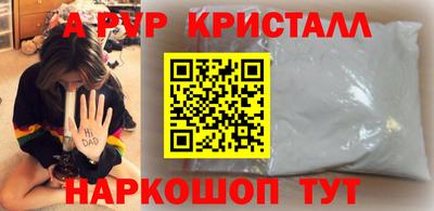 экстази Славянск-на-Кубани