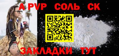 ПСИЛОЦИБИНОВЫЕ ГРИБЫ Сланцы