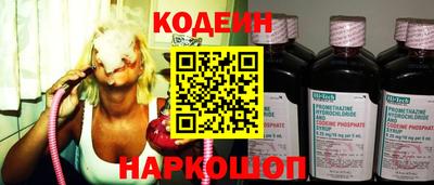 каннабис Славгород