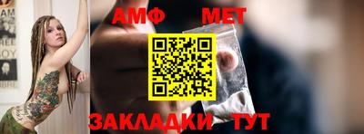 кокаин VHQ Ставрополь