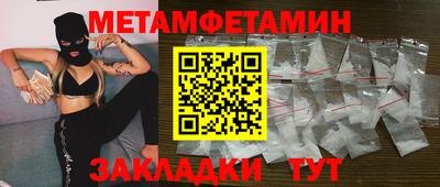 каннабис Славгород