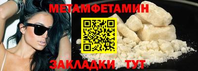 MDMA Старая Купавна