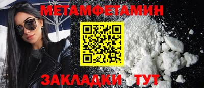 каннабис Славгород