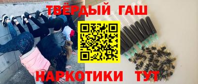 каннабис Славгород