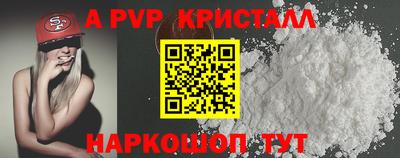 каннабис Славгород