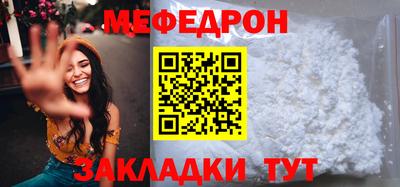 экстази Славянск-на-Кубани