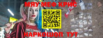 MDMA Старая Купавна