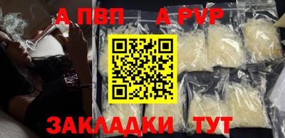 MDMA Старая Купавна