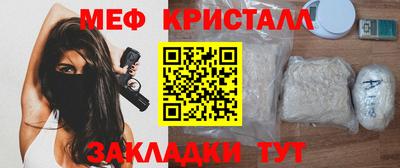 бутират Среднеуральск