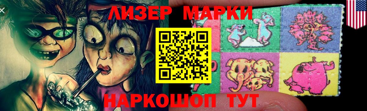 LSD-25 экстази кислота  Вход с VPN  LSD-25 экстази ecstasy  Омск 