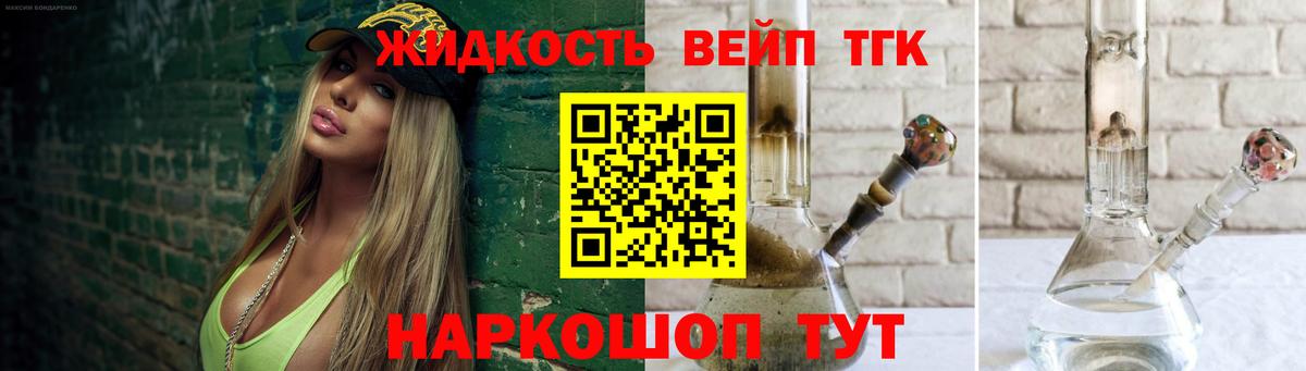 Омск  Дистиллят ТГК Wax  Вход с VPN 