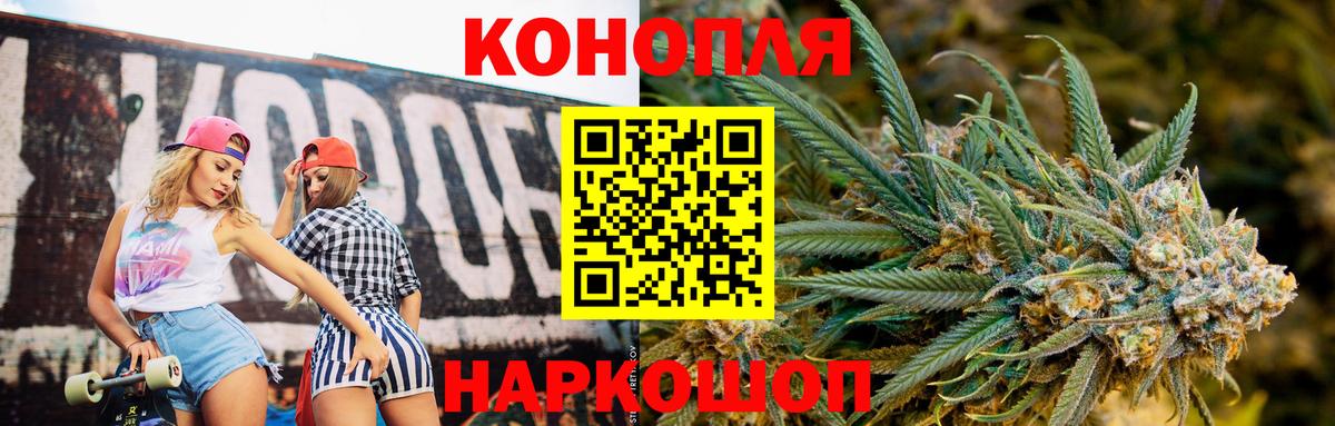 Каннабис AK-47  Канабис ГИДРОПОН  Вход с VPN  Омск 