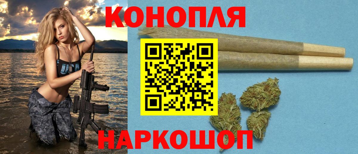 МАРИХУАНА тримм Омск
